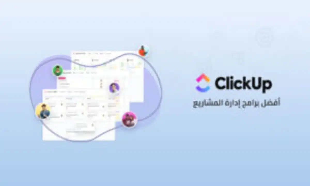 Clickup