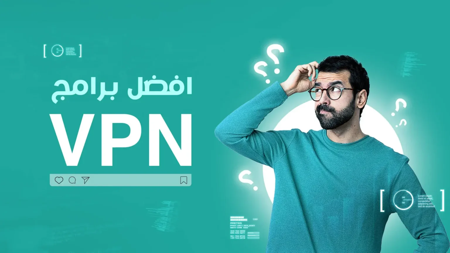 دليل الـVPN الشامل 2025: كل ما تحتاج معرفته عن الشبكات الافتراضية