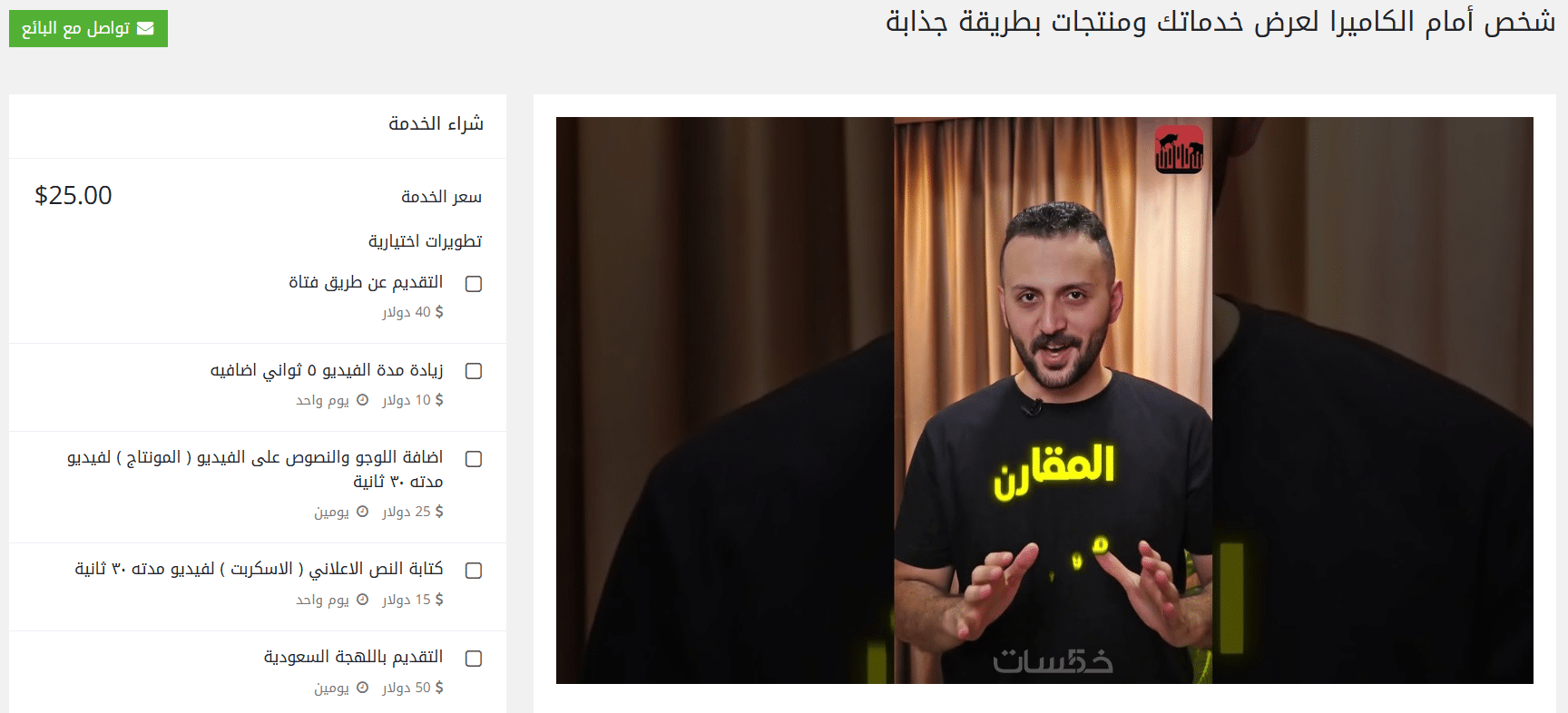 ما هي فيديوهات ugc | مفتاح نجاح علامتك التجارية في التسويق الحديث 2025 11 UGC