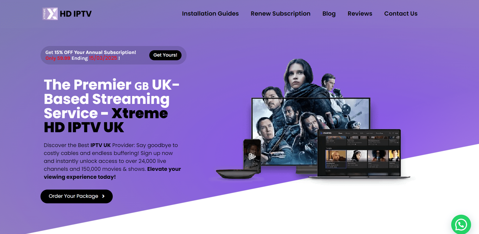 لقطة شاشة لموقع Xtreme HD IPTV مع عروض وخطط اشتراك