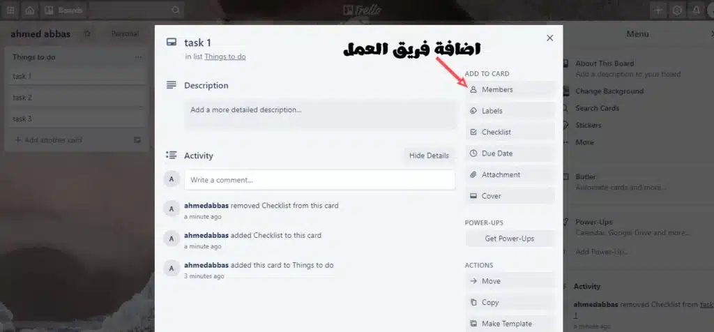 شرح Trello: مميزاته وكيفي تنشئ مشروع باحترافية 86 شرح تريلو 1