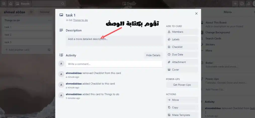 شرح Trello: مميزاته وكيفي تنشئ مشروع باحترافية 85 trello