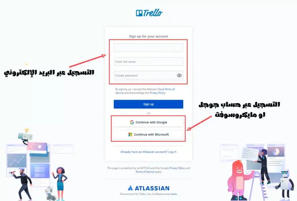 تسجيل حساب تريلو